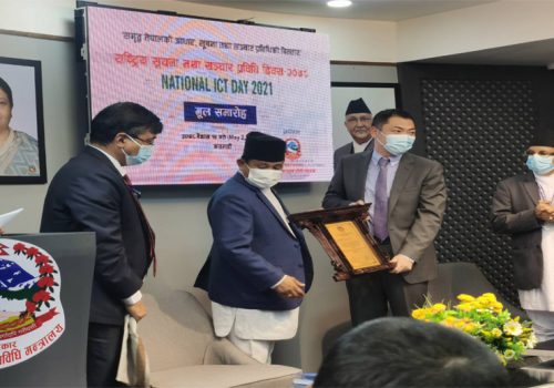 नेशनल आईसीटी अवार्ड २०२१-प्राइभेट सेक्टरतर्फको पुरस्कार ह्वावे टेक्नोलोजीज नेपाललाई