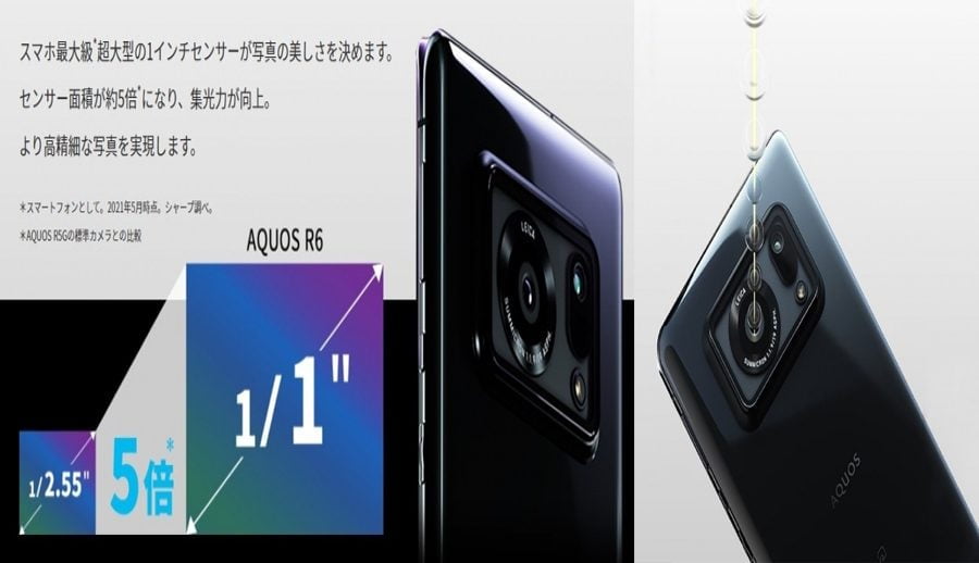 २४० हर्ज रिफ्रेश रेटको स्क्रीन तथा १ इन्चको क्यामरा सेन्सरयुक्त शार्प आक्वोसको घोषणा