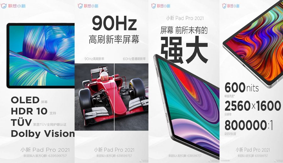 लेनोभो प्याड प्रो २०२१ मा स्न्यापड्रागन ८७० चिपसेट रहने