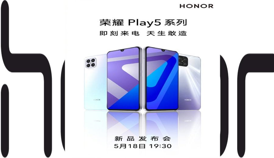 अनर प्ले५ सिरिज मे १८ मा आउँदै