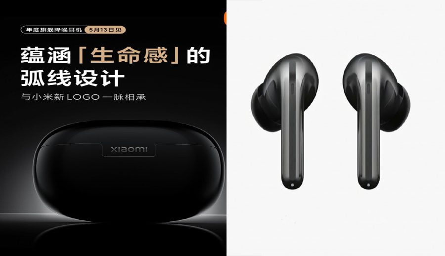 शाओमीले मे १३ मा नयाँ इयरफोन सार्वजनिक गर्ने