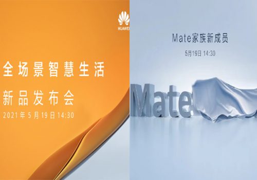 ह्वावेले मे १९ मा इभेन्ट गर्दै, नयाँ उत्पादन सार्वजनिक र घोषणा हुने