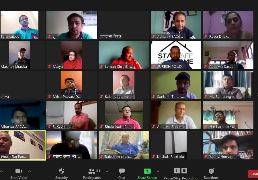 सहकारी क्षेत्रमा प्रविधिको प्रयोग अधिकतम रुपमा गर्नुपर्नेमा सरोकारबालाहरुको जोड