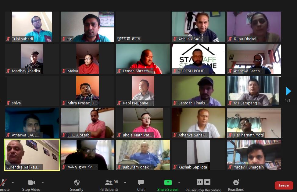 सहकारी क्षेत्रमा प्रविधिको प्रयोग अधिकतम रुपमा गर्नुपर्नेमा सरोकारबालाहरुको जोड