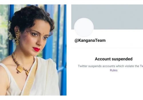 भारतीय अभिनेत्री कंगना रनौतको ट्विटर खाता सस्पेन्ड