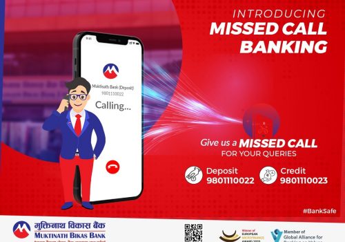 मुक्तिनाथ विकास बैंकको मिस्ड कल बैंकिङ सेवा संचालनमा