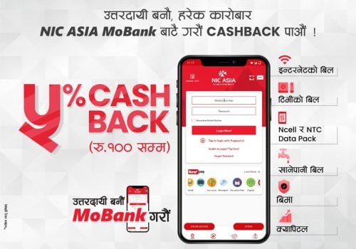 एनआईसी एसिया बैंकको मोबाइल बैंक प्रयोग गर्दा क्यासब्याक पाईने