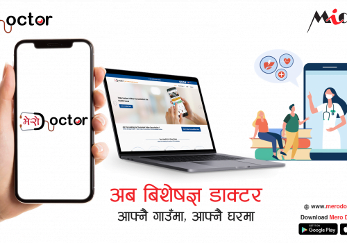 मिदासको ‘मेरो डाक्टर’ अनलाइन भिडियो परामर्श शुरू, कोभिडसँग सम्बन्धित निशुल्क सेवा