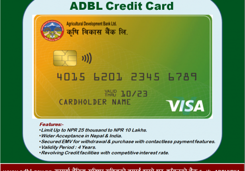 कृषि विकास बैंकले दुई महिनामा जारी गर्यो ७८ वटा क्रेडिट कार्ड