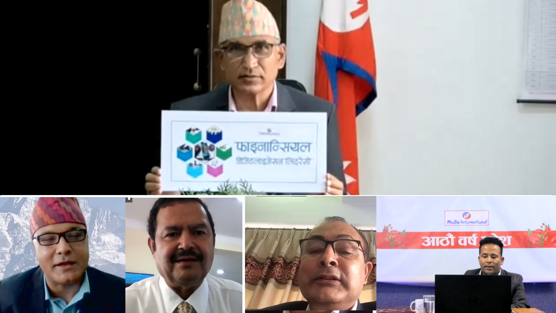 डिजिटलाइजेसनले आर्थिक क्रियाकलाप बढाउन मद्धत गर्ने: अर्थमन्त्री