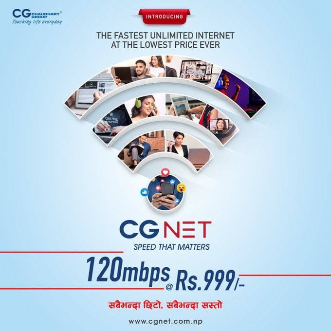 CG Communications launches internet service in Kathmandu, 120 Mbps at Rs 999 per month.