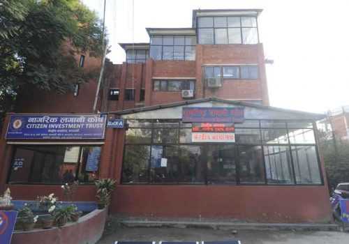 नागरिक लगानी कोषद्धारा कोभिड प्रभावित पर्यटन क्षेत्रमा विशेष सापटी सेवा