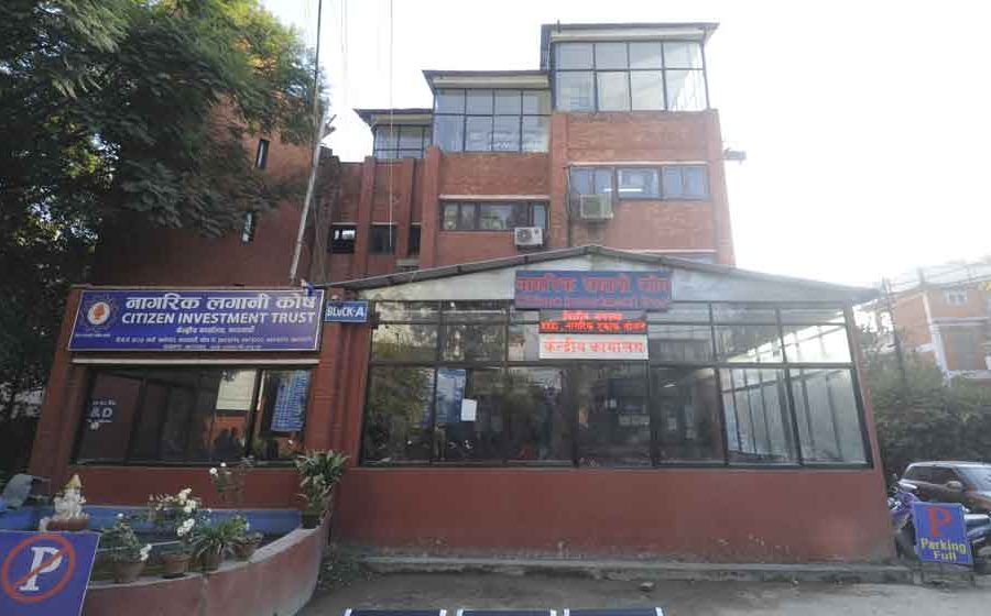 नागरिक लगानी कोषद्धारा कोभिड प्रभावित पर्यटन क्षेत्रमा विशेष सापटी सेवा