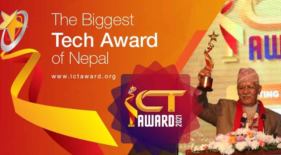 ‘आइसिटी अवार्ड २०२१’ को अनलाइन नोमिनेशन शुरू