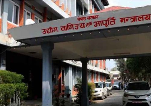 उद्योग प्रशासनलाई सरल र प्रविधिमैत्री बनाइने