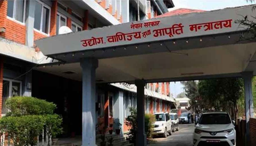 स्टार्टअपमा आधारित उद्योग तथा संस्थाहरुलाई पुरस्कृत गर्दै उद्योग मन्त्रालय