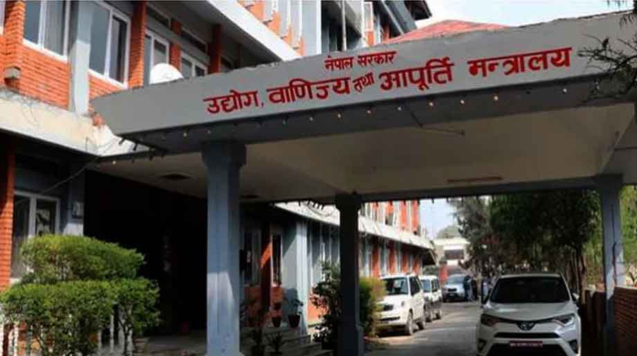 उद्योग मन्त्रालयमा ‘ड्यासबोर्ड’ सञ्चालनमा
