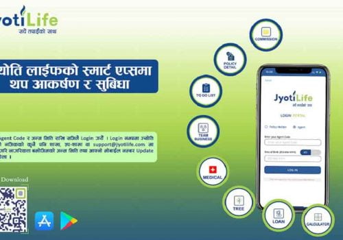 ज्योति लाईफको स्मार्ट एप्समा थप सुविधा जोडियो