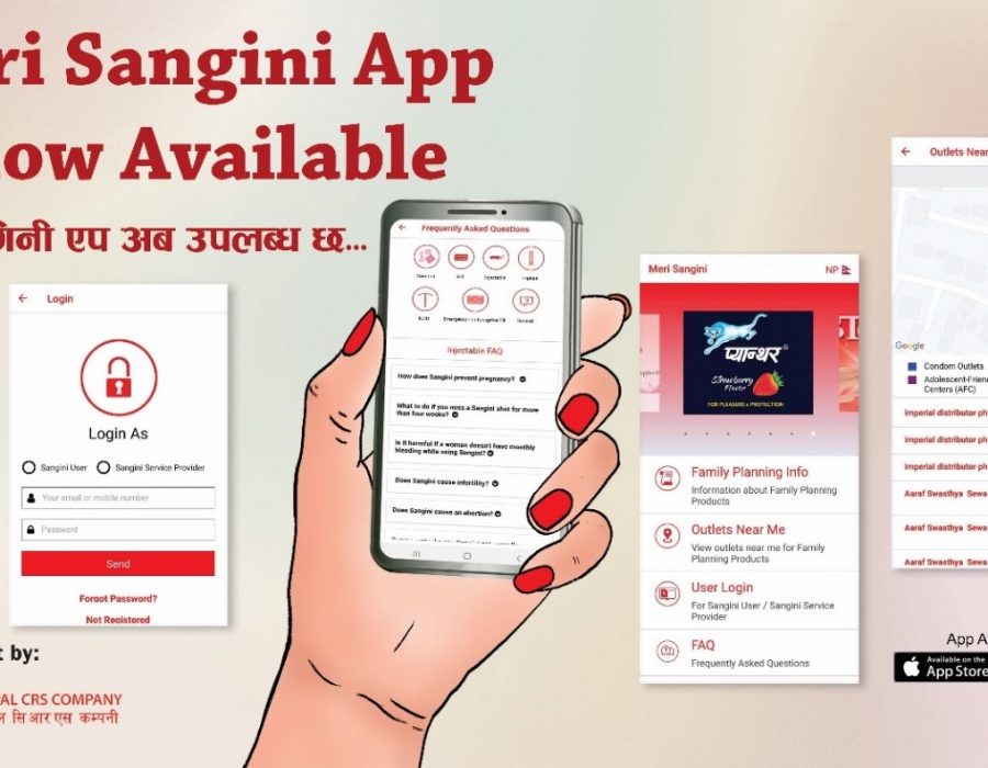 नेपाल सी आर एस कम्पनीको ‘मेरी संगिनी’ परिवार योजना एप सुरु