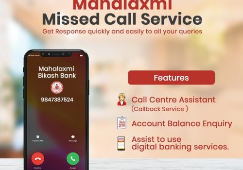 महालक्ष्मी विकास बैंकले शुरु गर्यो मिस्ड कल सेवा