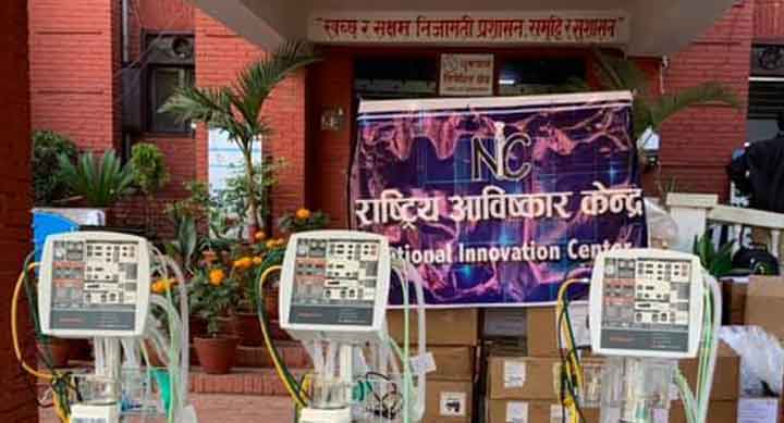 राष्ट्रिय आविष्कार केन्द्रले दियो सरकारलाई ५० थान भेन्टीलेटर