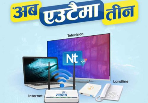 नेपाल टेलिकम भैरहवाद्धारा लुम्बिनी प्रदेशमा एनटी टिभी ब्राण्डको आईपी टिभी सेवा शुरु