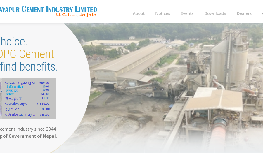 उदयपुर सिमेण्ट उद्योगको आफ्नै वेबसाइट सञ्चालन, इन्टरप्राइजेज रिसोर्सेज प्लानिङ्ग सिस्टम प्रयोगमा