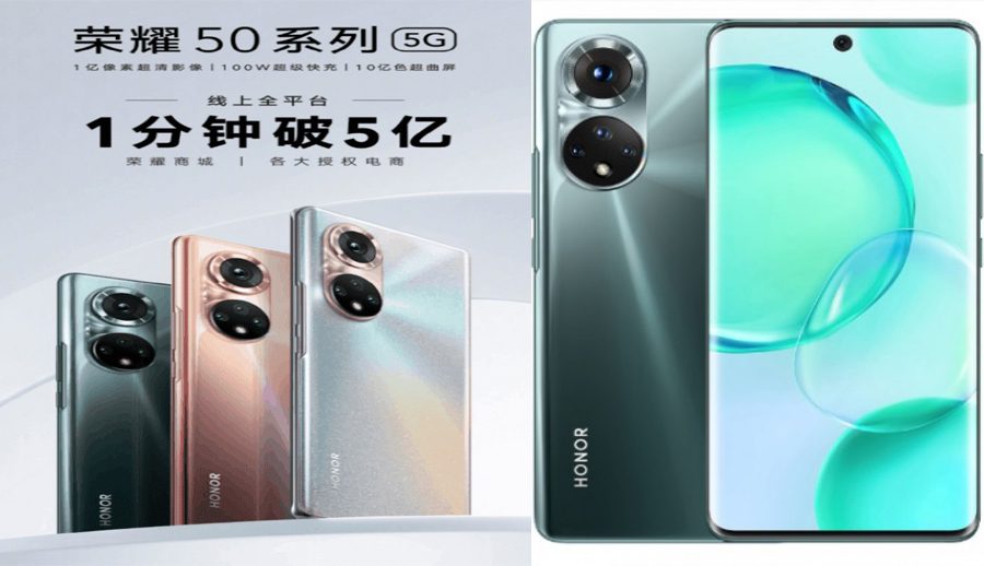 एक मिनेटमा ७ करोड ७० लाख डलरभन्दा बढीको अनर ५० सिरिज स्मार्टफोन बिक्री