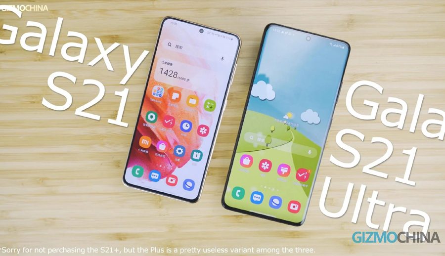 सामसङ ग्यालेक्सी एस२२, एस२२+ र एस२२ अल्ट्राको डिस्प्ले विवरण लीक