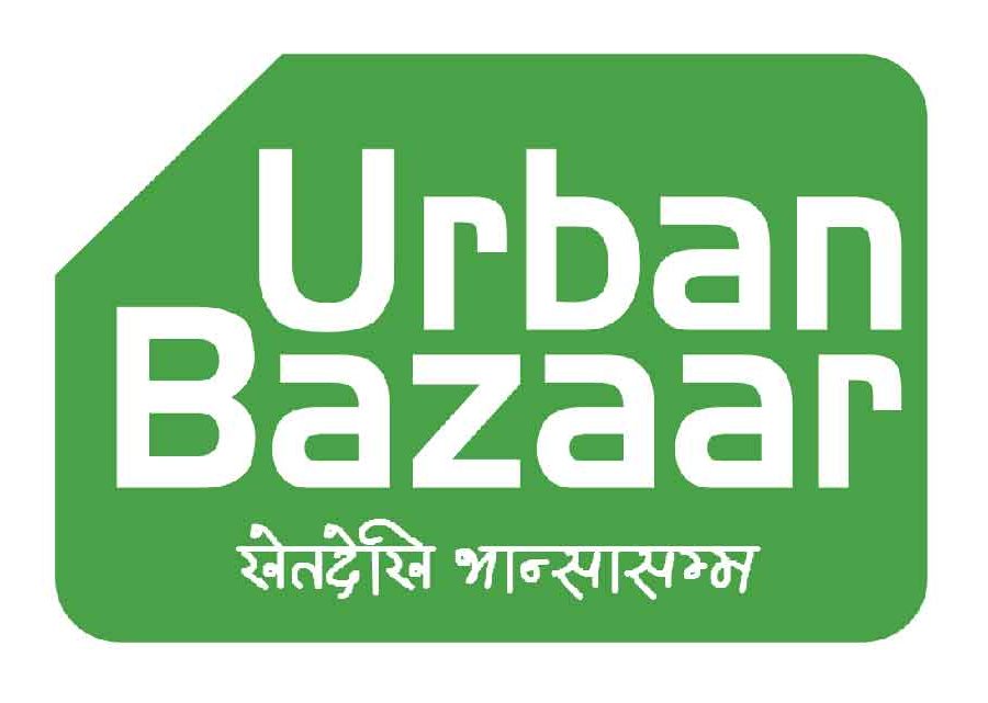 डिजिटल कृषि हाटबजारका रुपमा अर्बन बजार सञ्चालनमा आउँदै