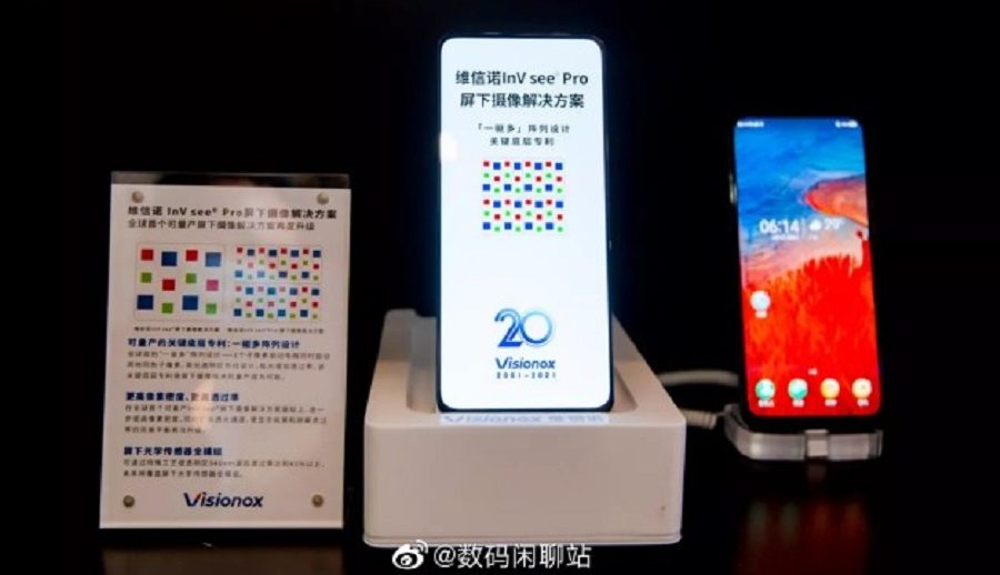 जेडटीईको एक्शन ३० जुलाई २७ मा सार्वजनिक हुँदै, विवरण लीक