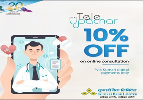 कुमारी बैंकका ग्राहकलाई टेलिउपचारको सेवामा १० प्रतिशत छुट