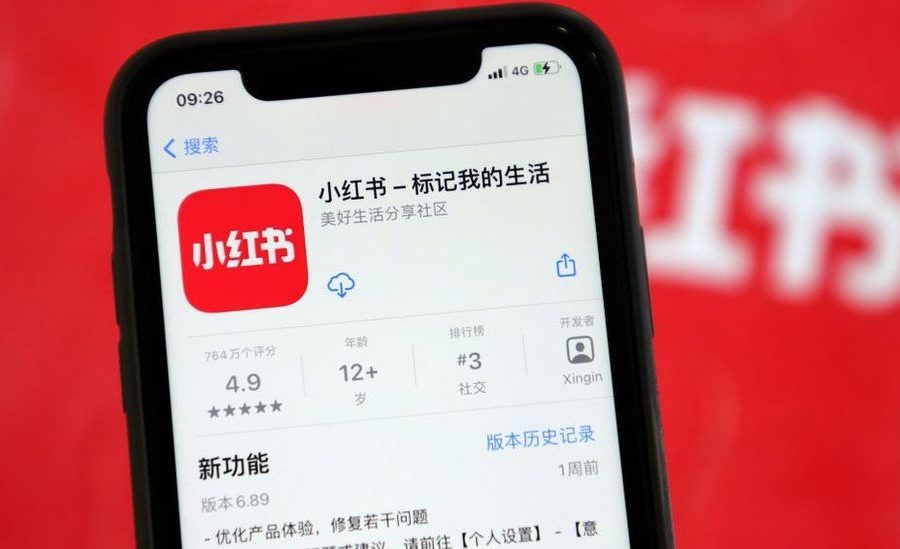 तियानमेन स्क्वायर बारे पोस्ट गरेसँगै चीनको ईकमर्श एप साओहाङ्गशुको एकाउन्ट बन्द