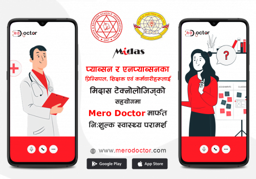 मेरो डक्टरको निःशुल्क स्वास्थ्य परामर्श अब प्याब्सन र एनप्याब्सनका शिक्षक तथा कर्मचारीलाई