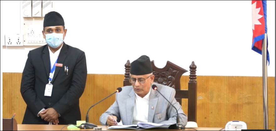 प्रदेश १ को नीति तथा कार्यक्रम: डिजिटल प्रदेशको विस्तृत कार्ययोजना तयार गरि लागू गरिने