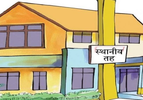 स्थानीय तहको उपलब्धिलाई सूचना प्रविधिको माध्यमबाट संघिय एकीकृत सूचना प्रणालीमा आबद्धता गराईने