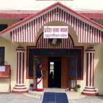 आमसञ्चार विधेयक विधायन तथा प्रदेश मामिला समितिमा पठाइयो