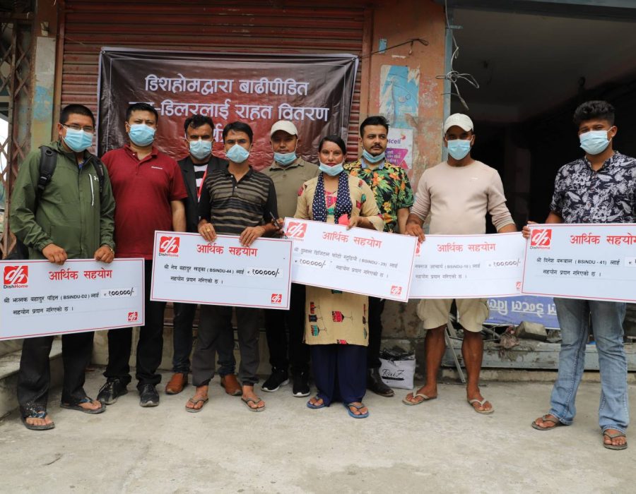 मेलम्चीका बाढी पिडित सब-डिलरहरुलाई डिशहोमको सहयोग