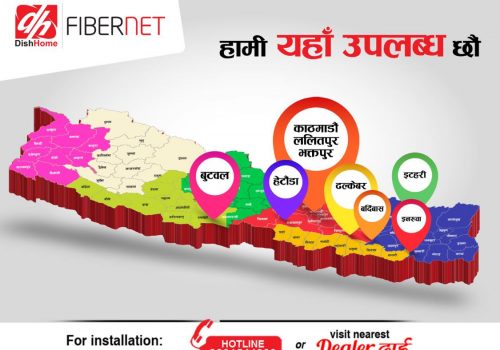 डिशहोम फाइबरनेट सेवाको नेपालका प्रमुख शहरहरुमा विस्तार