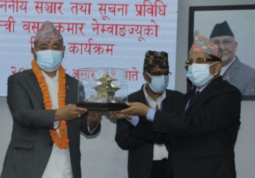 निर्वतमान सञ्चार मन्त्री नेम्वाङको बिदाई