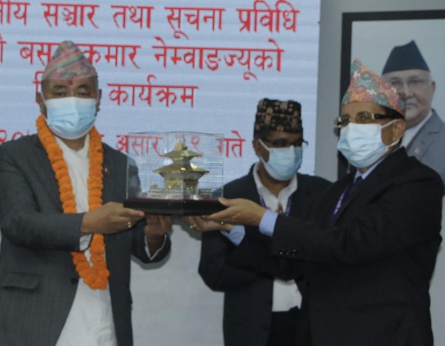 निर्वतमान सञ्चार मन्त्री नेम्वाङको बिदाई