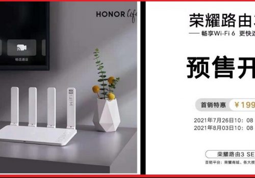 वाइफाइ ६ तथा ह्वावे हाइलिंक सपोर्ट गर्ने अनरको राउटर ३ एसईको प्रि अर्डर खुला