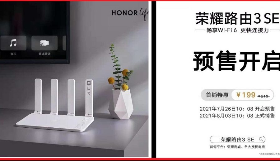 वाइफाइ ६ तथा ह्वावे हाइलिंक सपोर्ट गर्ने अनरको राउटर ३ एसईको प्रि अर्डर खुला