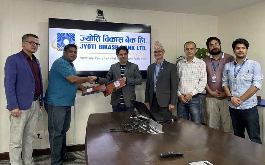क्यान महासंघ र ज्योती विकास बैंकले देशभर सुचना तथा सञ्चार प्रविधि प्रवर्दन र डिजिटल सेवा विस्तारमा सहकार्य गर्ने