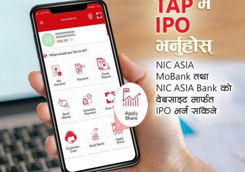 एनआईसी एशिया बैंकको मोबाइल बैंकिङ्ग एपमार्फत आईपीओमा आवेदन दिन सकिने
