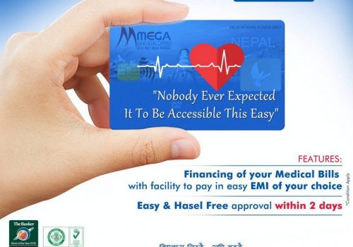 मेगा बैंकले ल्यायो ‘मेगा मेडिकार्ड’