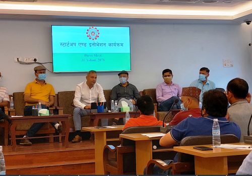 उद्योग संगठन मोरङद्वारा स्टार्टअप एण्ड इनोभेशन कार्यक्रमको घोषणा