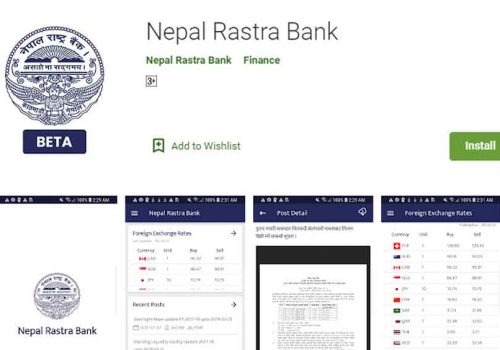 नेपाल राष्ट्र बैंकले सार्वजनिक गर्यो आधिकारिक मोबाइल एप, सेवाग्राहीले एपबाटै गुनासो गर्नसक्ने