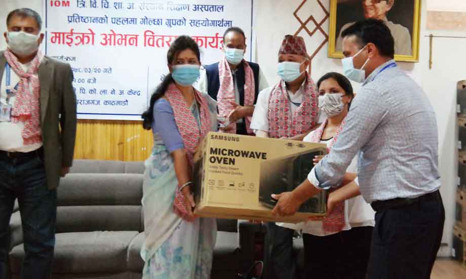 Golchha Group donates 30 Samsung microwave ovens to Teaching Hospital