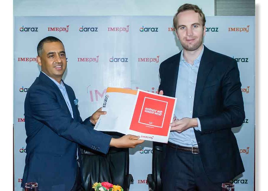 आइएमई पेबाट दराजको भुक्तानी गर्दा आईफोन १२ लगायत उपहार पाईने